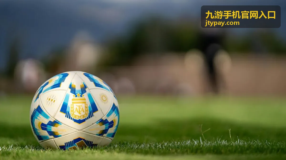 九游手机官网入口活动场次安排封面
